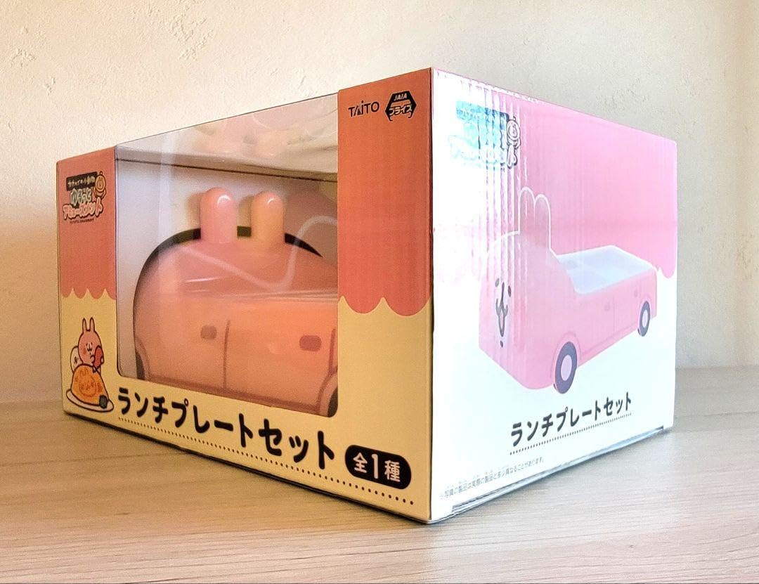 うさぎランチプレートセット